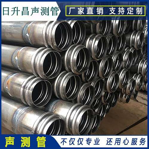 威远声测管的性能试验项目、取样数量及方法