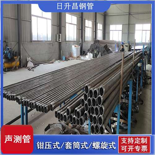 威远套筒式桩基声测管