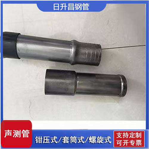 威远声测管检测前准备工作有哪些