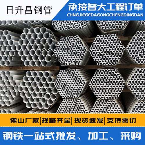 威远声测管的性能检测试验