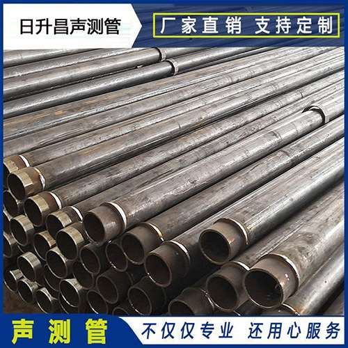 威远声测管外观质量有哪些要求?
